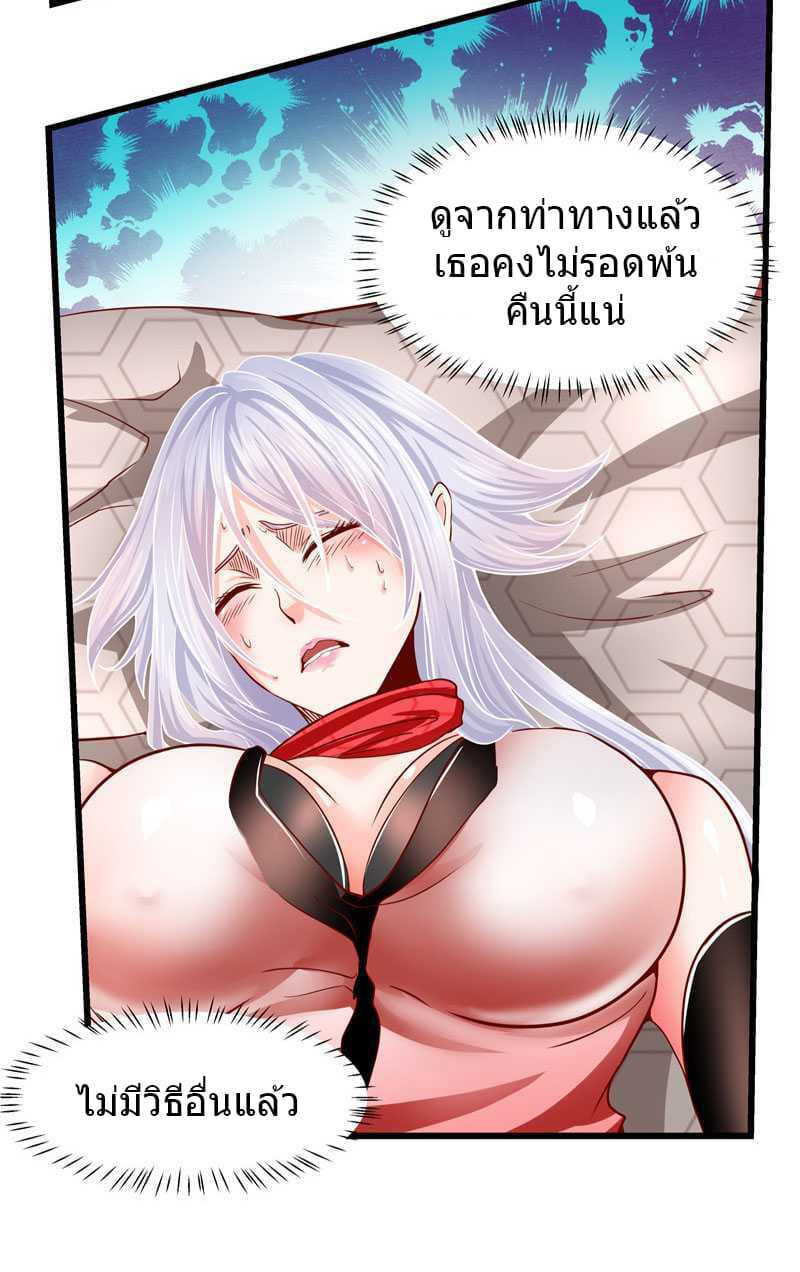 อ่านมังงะ การ์ตูน